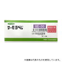 アズワン(AS ONE) サーモラベル(R)8Eシリーズ(不可逆/8点式) 20枚入 8E-50 1箱(20枚入り)