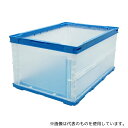 アズワン(AS ONE) 折りたたみコンテナ 43.9L TR-O40B-TM 1個