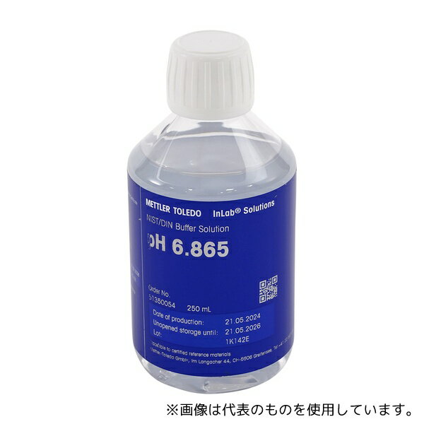 メトラー・トレド 51350054 pHメータ用標準液 pH6.865 250mL