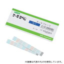 アズワン(AS ONE) サーモプルーフ(不可逆/高温) 10枚入 G-1 1袋(10枚入り)