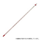 アズワン(AS ONE) 赤液棒状温度計 -70〜50℃ 0320-00 1本