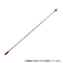 アズワン(AS ONE) 赤液棒状温度計 -20〜50℃ 0230-00 1本