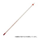 アズワン(AS ONE) 赤液棒状温度計 -5〜105℃ 0120-00 1本