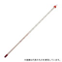 アズワン(AS ONE) 赤液棒状温度計 0〜100℃ 0110-00 1本