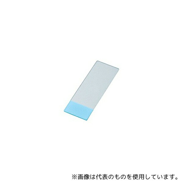 マツナミ S9904 剥離防止コートスライドグラス(MAS-GP typeA) 26×15mm ブルー 100枚入