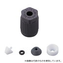 アイシス BL62826 GL14ソケット用スクリュージョイントセット φ1.6mm