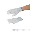 ショーワグローブ 530-L ケミスター(R) フィンガー(指先コート) Lサイズ