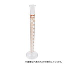 アズワン(AS ONE) メスシリンダー 20mL 1個