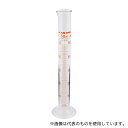 アズワン(AS ONE) メスシリンダー 高精度 50mL 1個
