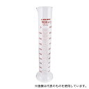 アズワン メスシリンダー 高精度 1000mL