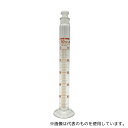 アズワン(AS ONE) 有栓メスシリンダー 50mL 1個