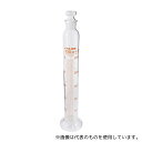 アズワン(AS ONE) 有栓メスシリンダー 250mL 1個
