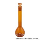 アズワン メスフラスコ 茶 20mL