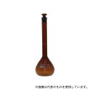 アズワン(AS ONE) メスフラスコ(全量フラスコ・カスタムA) 茶 100mL 026100-100 1個