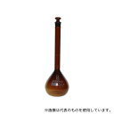 アズワン(AS ONE) メスフラスコ(全量フラスコ・カスタムA) 茶 250mL 026100-250 1個