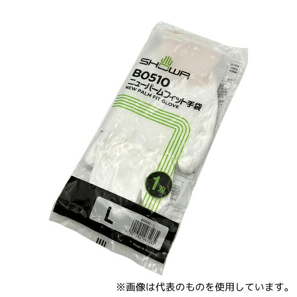 ショーワグローブ B0510-L ニューパームフィット手袋 L(手のひらダブルコート)