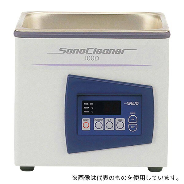 ●カイジョー 100D 卓上型超音波洗浄器(ソノクリーナーDシリーズ) 247×209×234mm