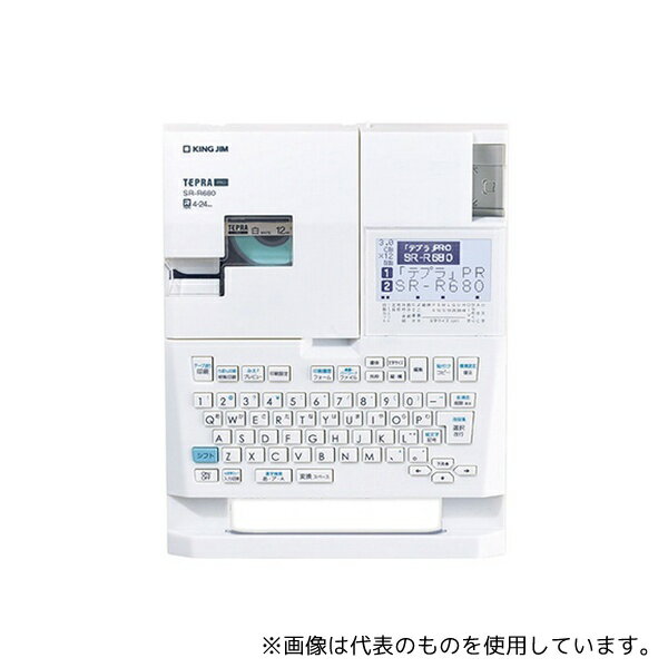 キングジム SR-R680 ラベルライター テプラPRO