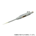 アズワン(AS ONE) マイクロピペット(アキュラ) 20〜200μL 825.0200 1本