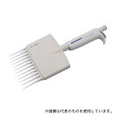 アズワン(AS ONE) 12チャンネルマイクロピペット(アキュラ) 20〜200μL 855.12.200 1本