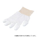 ショーワグローブ B0601-10P-L トップフィット手袋(指先コート) L (簡易包装)1袋(10双入)
