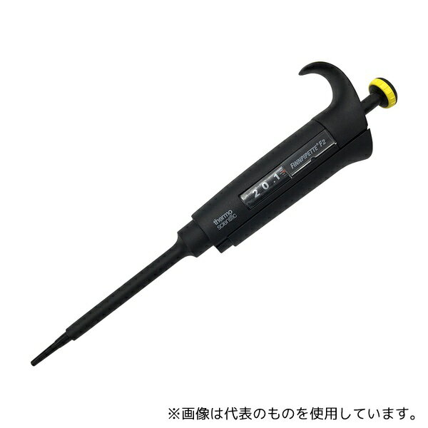 ●Thermo Scientific Finnpipette 4642060 フィンピペットF2(シングルチャンネル) 2〜20μL cv2.50%4642060
