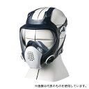 重松製作所 TW088(M) 防じん・防毒両検定マスク/全面形/Mサイズ