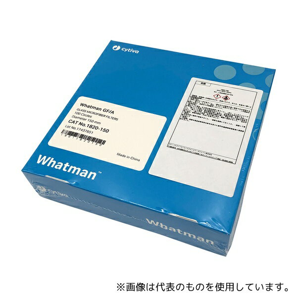 アズワン(AS ONE) ガラス繊維円形濾紙GF/A 15.0cm 100枚入 1820-150 1箱(100枚入り)