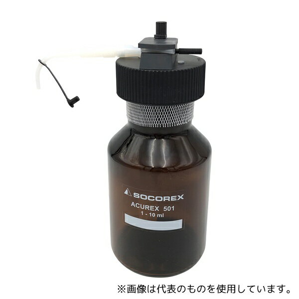 ソコレックス 501.101 アキュレックスディスペンサー SOCOREX 分注量1〜10mL