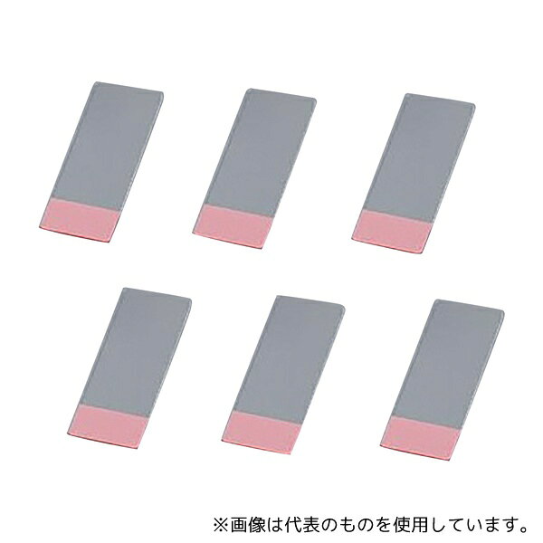 アズワン シランコートスライドグラス APS-03 1箱(100枚入)