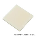 アズワン 樹脂板材 ABS樹脂板 ABSN-051003 495mm×1000mm 3mm