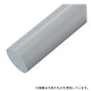アズワン 樹脂丸棒 PVC φ65mm×495mm(4)