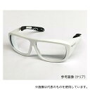 UNIVET 562S300 レーザ光保護メガネ クリア90%(4)