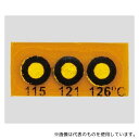 Wahl instruments 430V-048 テンプ・プレート(不可逆性) 3点表示 1箱(10枚入)(4)