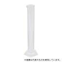 アズワン(AS ONE) PMPメスシリンダー 50mL 0157200 1個