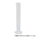 アズワン(AS ONE) PMPメスシリンダー 250mL 0157400 1個