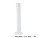 アズワン(AS ONE) PMPメスシリンダー 500mL 0157500 1個
