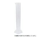 アズワン(AS ONE) PMPメスシリンダー 1000mL 0157600 1個
