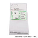 アズワン φ2 アルミニウム球 1箱(100個入)(4)