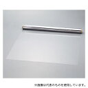 アズワン 非フタル酸系塩ビフィルム セレブ267-梨地クリア0.3 1巻(50m入)(4)