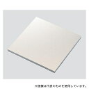 アズワン MPAL5-50×50×t8 アルミニウム板 A5052 50×50×t8