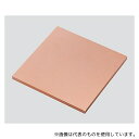アズワン MPCUM-100×100×t10 無酸素銅板 100×100×10(4)