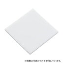 アズワン POMN-□300-1 樹脂サンプルプレート POM・ナチュラル □300×1mm 1袋(3枚入)