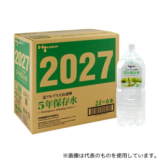 アズワン H131-01 北アルプス立山連峰 5年保存水 2L 6本入り アズワン H131-01 北アルプス立山連峰 5年保存水 2L 6本入り