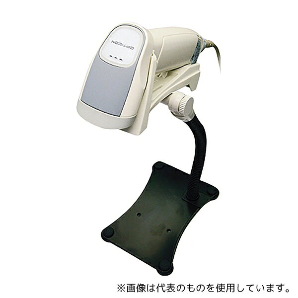 オプトエレクトロニクス STD-3601-WH 2次元バーコードリーダー ハンズフリースタンド