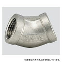 フローバル V45L-08 ステンレス継手(45°エルボ)(接続規格1Rc)