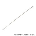 ステム I06007N ニクロムループ 柄付 φ3mm 1セット(10本入)