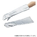 マックス(安全・保護) MT767 遮熱手袋 600mm 1双