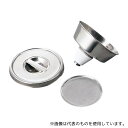 アズワン HKR-41 廃液缶用 ロート(4)