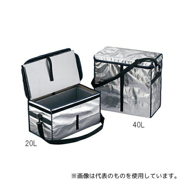 ●アズワン 折りたたみ式クーラーボックス 真空断熱材入 30L